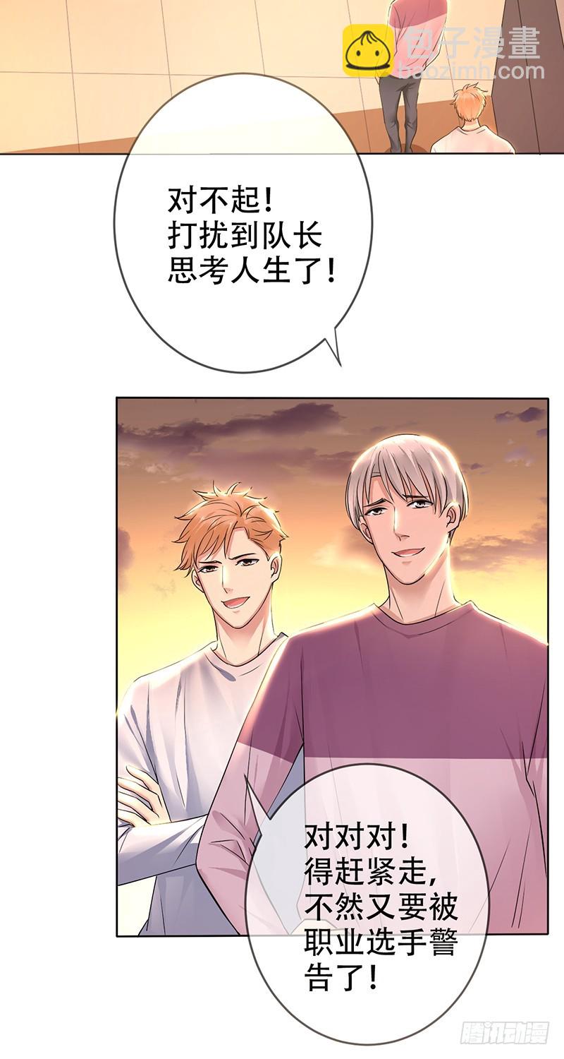 第113话:匿名威胁!-第114话