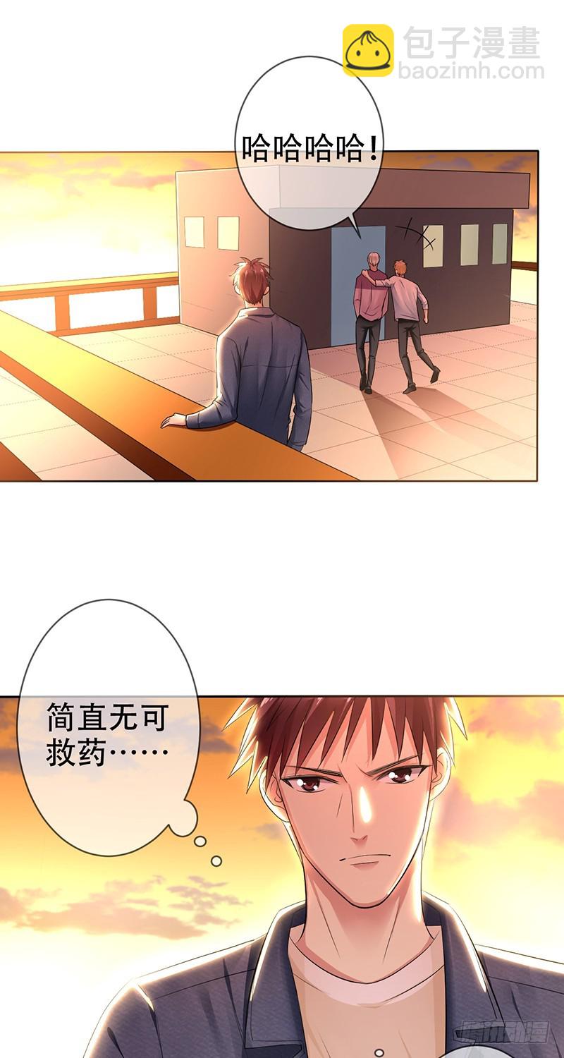 第113话:匿名威胁!-第114话