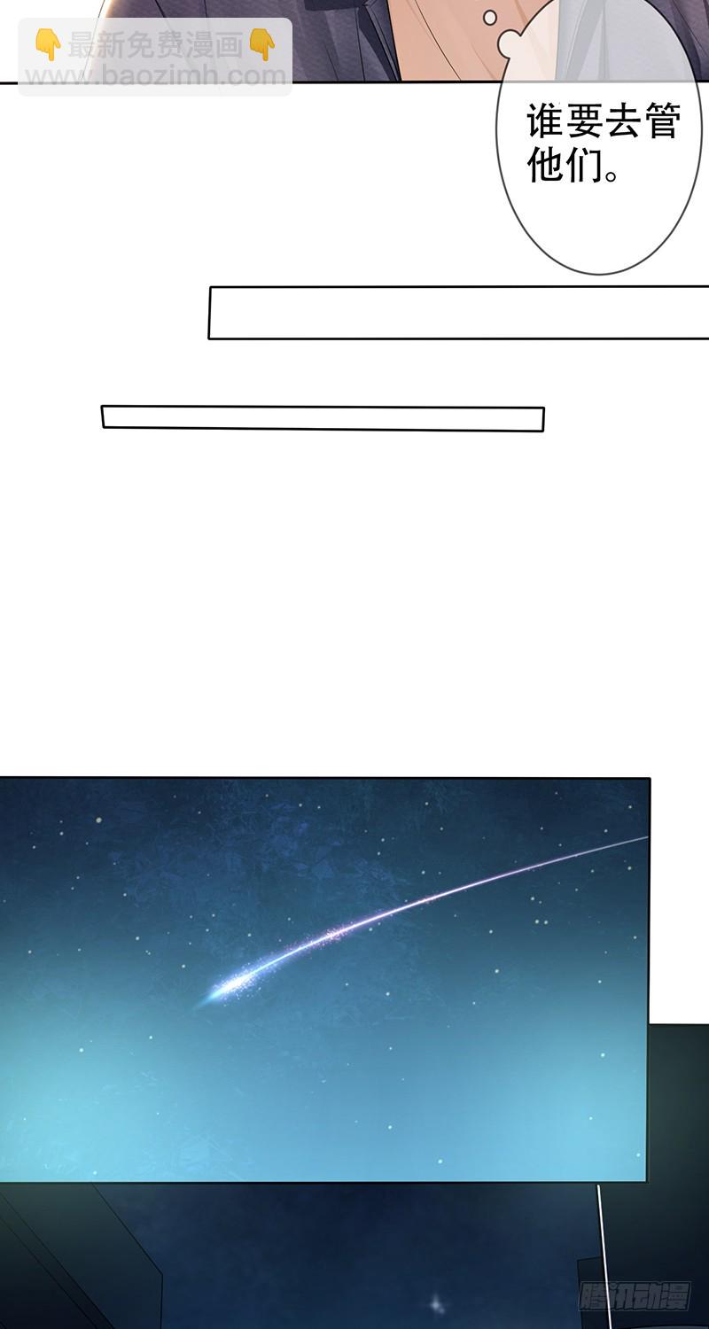 第113话:匿名威胁!-第114话