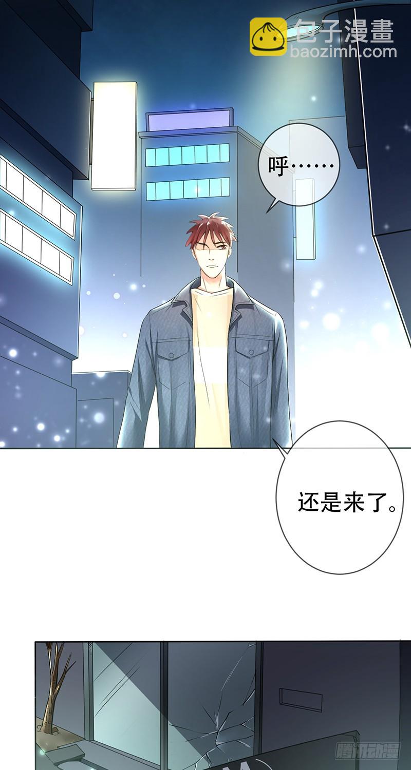 第113话:匿名威胁!-第114话