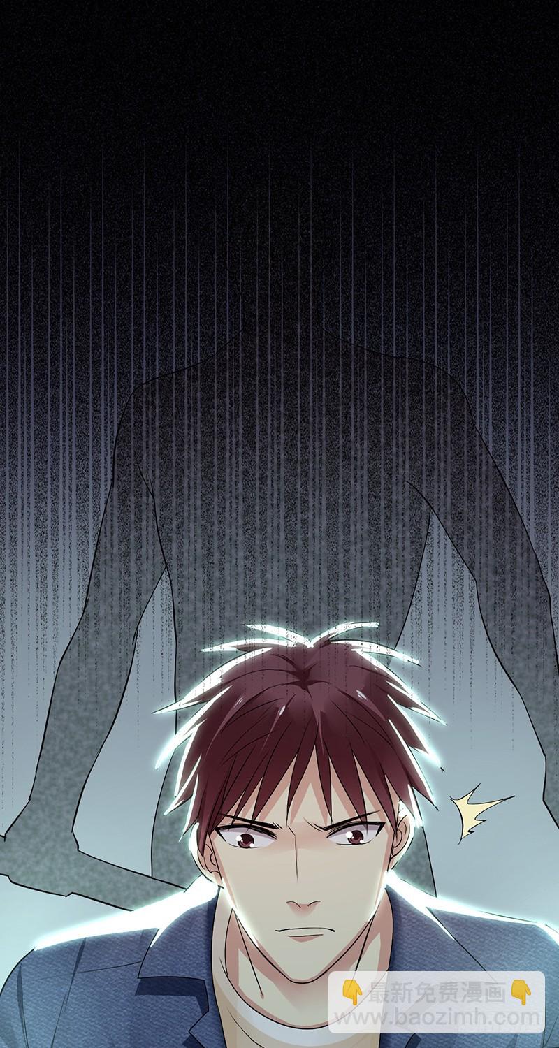 第113话:匿名威胁!-第114话