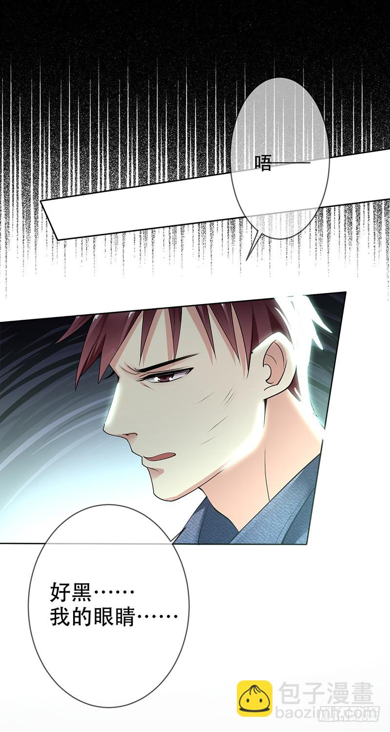 第113话:匿名威胁!-第114话