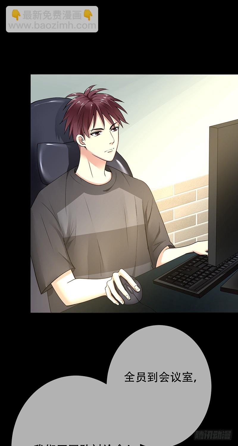 第113话:匿名威胁!-第114话