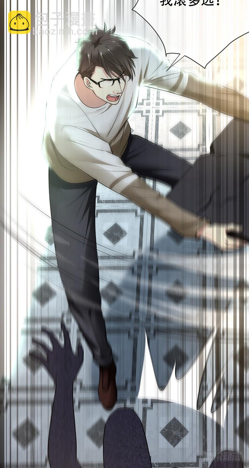 第113话:匿名威胁!-第114话