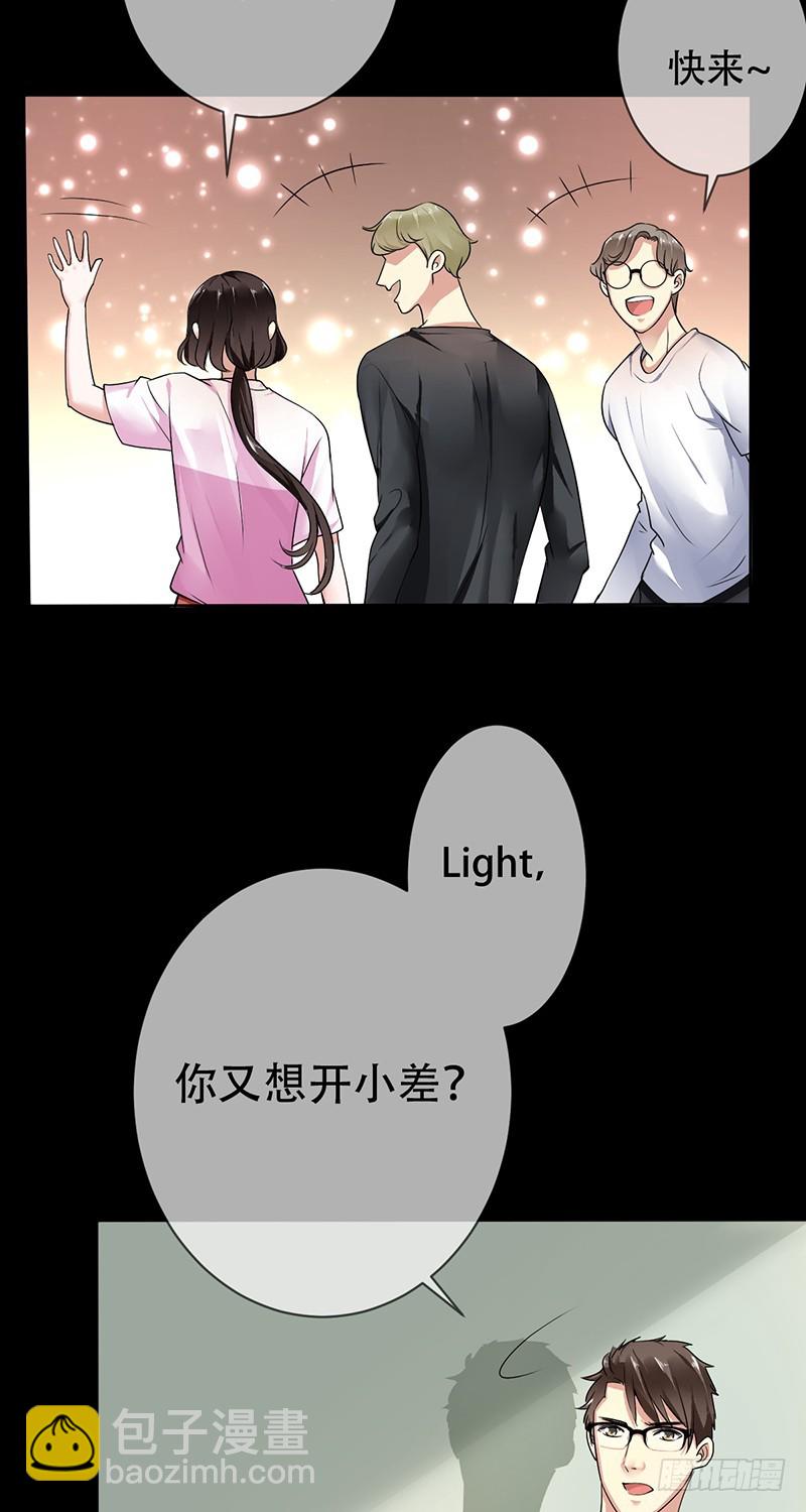 第113话:匿名威胁!-第114话