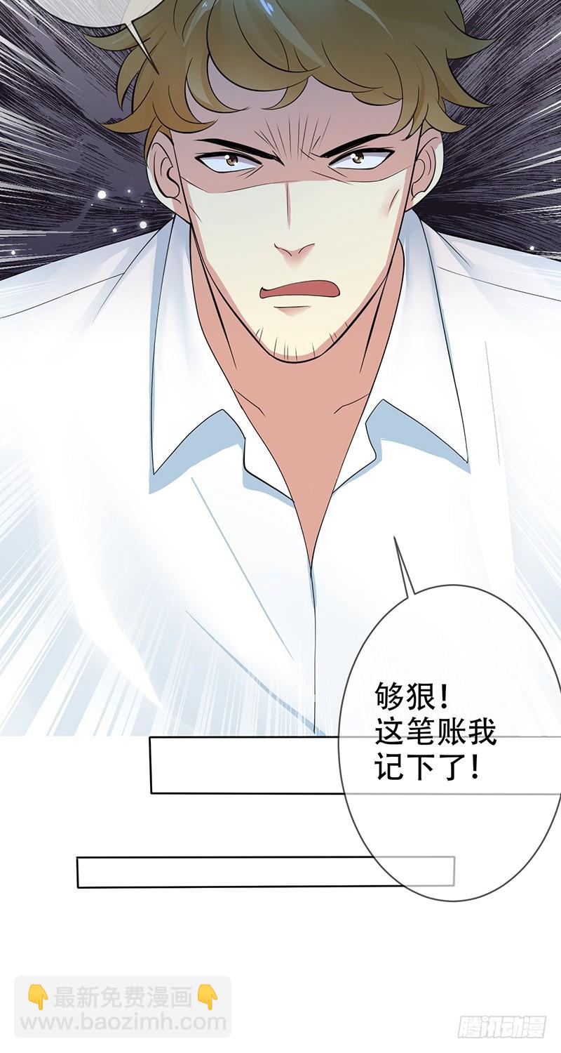 第115话：赵明亮的选择！-第116话