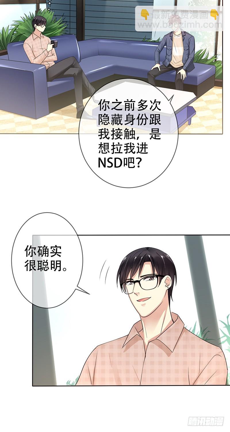 第115话：赵明亮的选择！-第116话