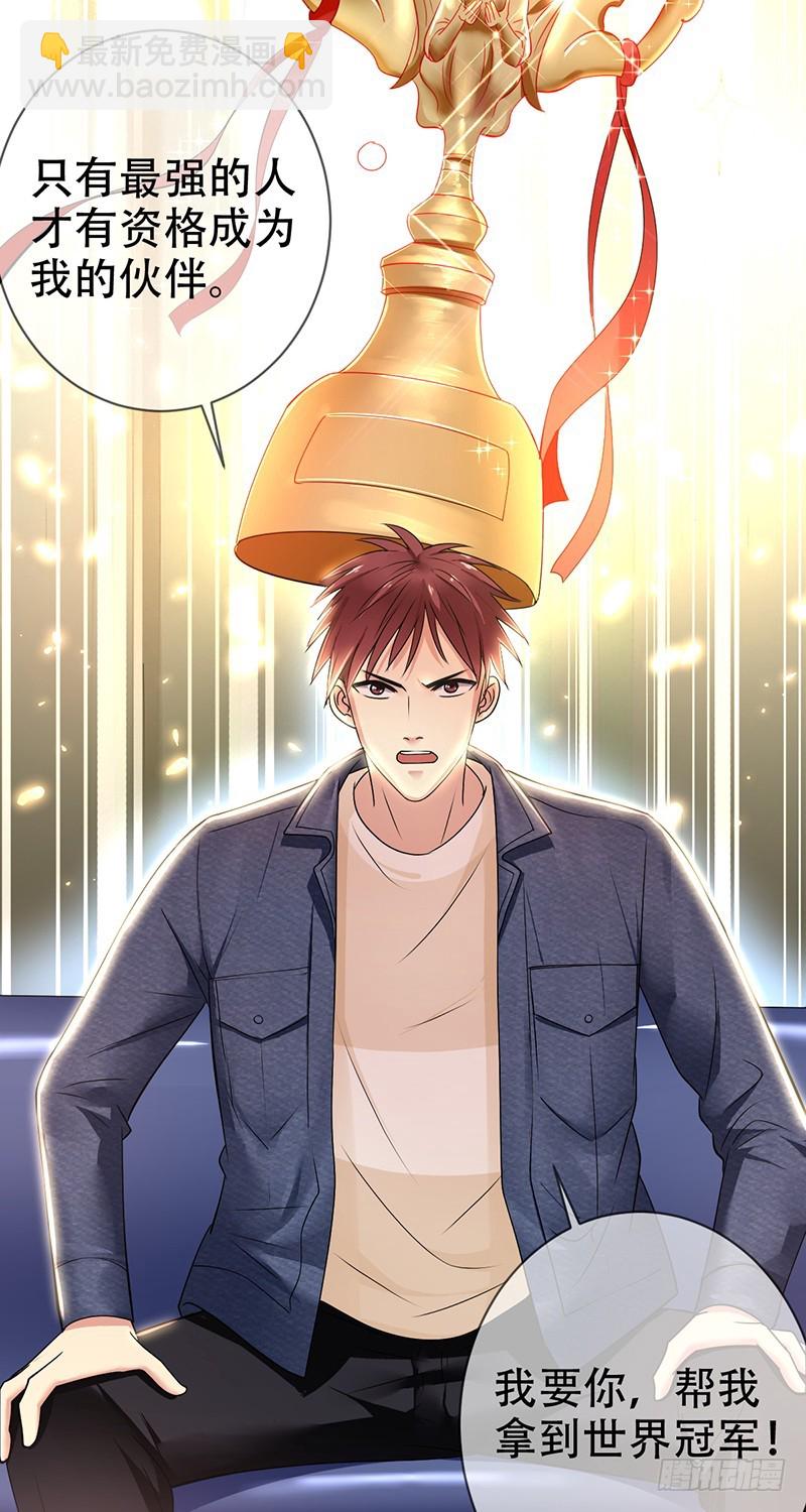 第115话：赵明亮的选择！-第116话