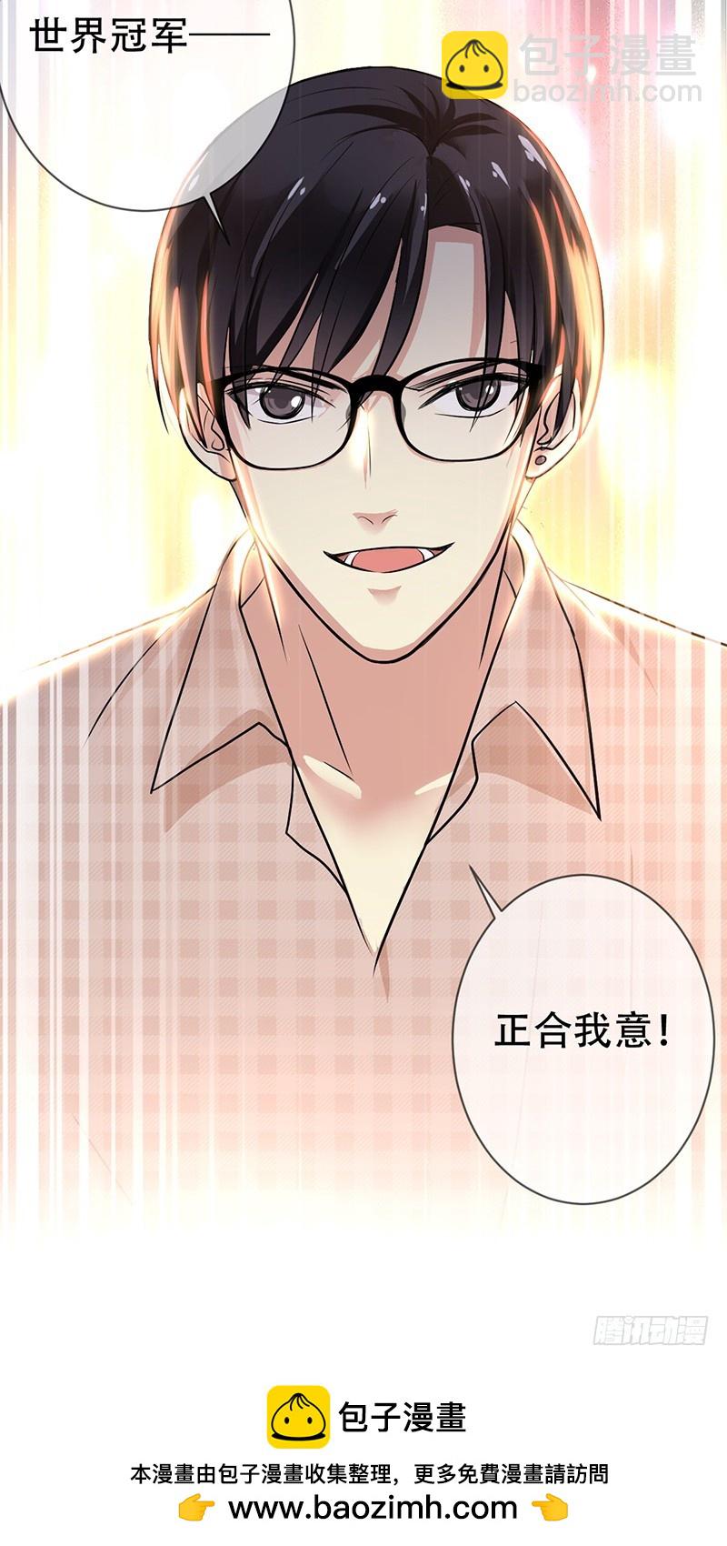 第115话：赵明亮的选择！-第116话