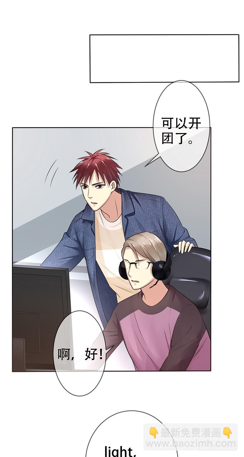 第115话：赵明亮的选择！-第116话