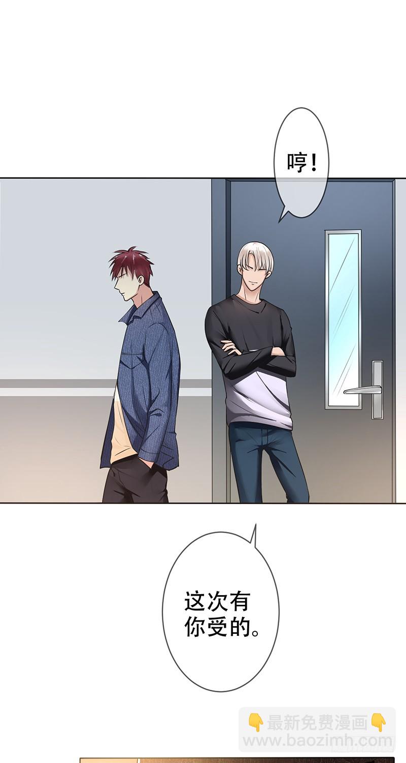 第115话：赵明亮的选择！-第116话