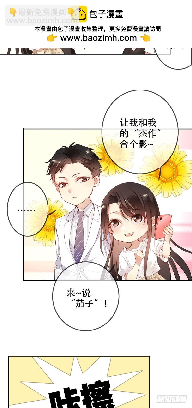 第117话：一定要胜利啊!-第118话