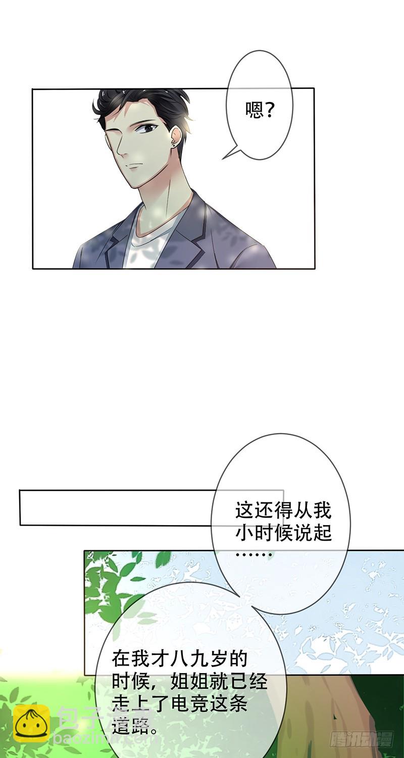 第117话：一定要胜利啊!-第118话