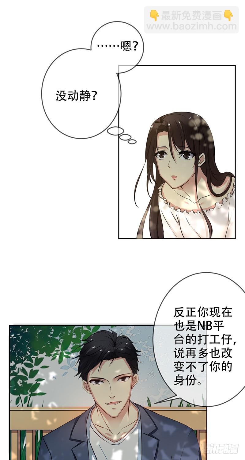 第117话：一定要胜利啊!-第118话