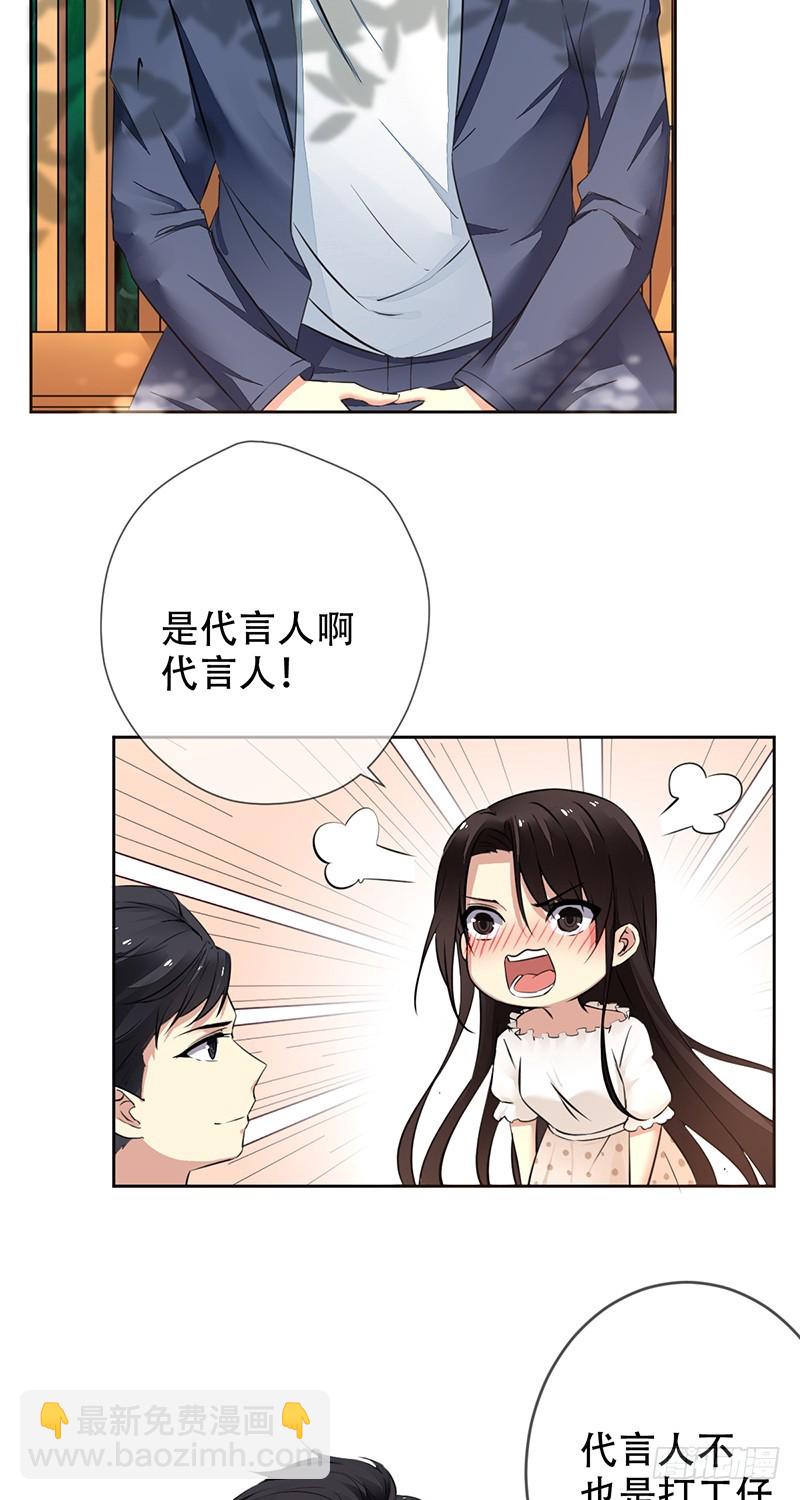 第117话：一定要胜利啊!-第118话