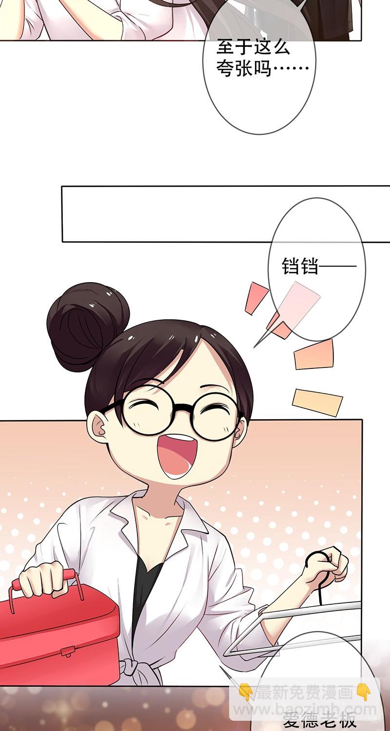 第117话：一定要胜利啊!-第118话