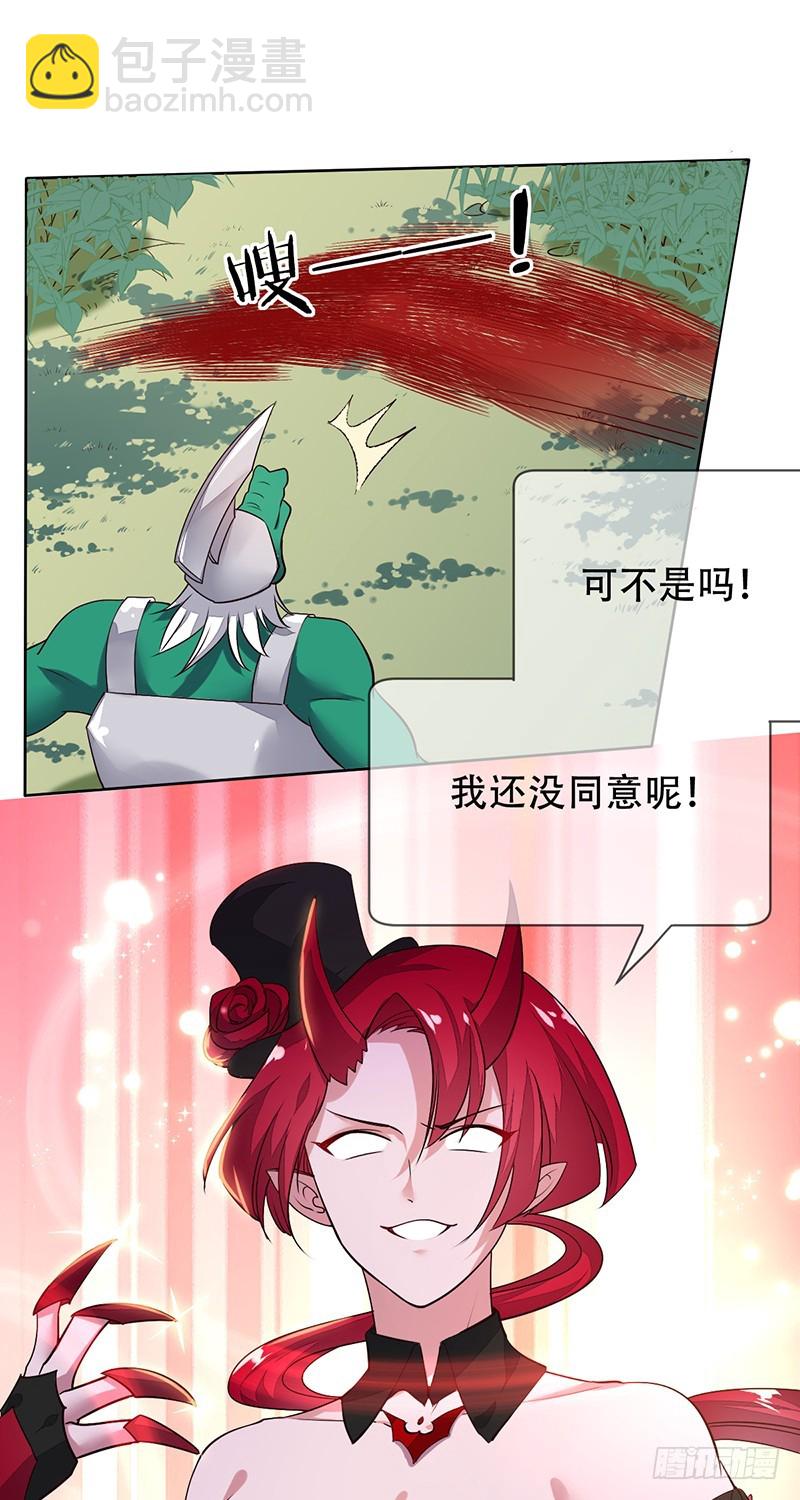 第119话：缠绕在背后的荆棘！-第120话