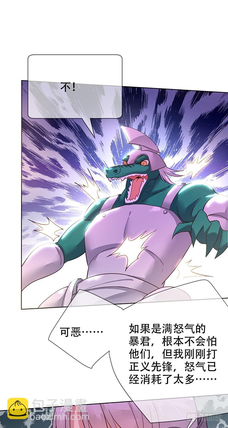 第119话：缠绕在背后的荆棘！-第120话