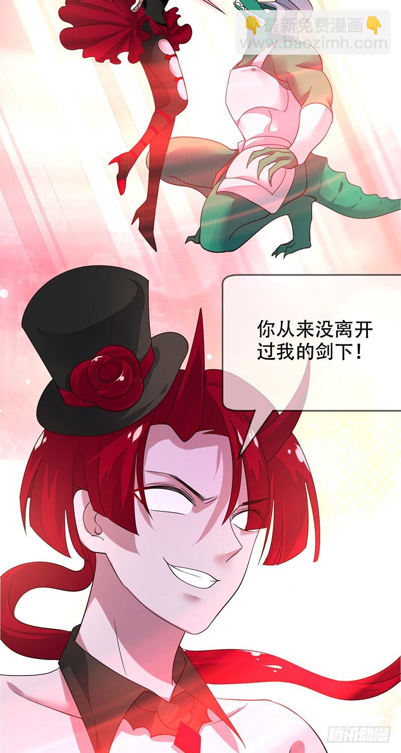 第119话：缠绕在背后的荆棘！-第120话