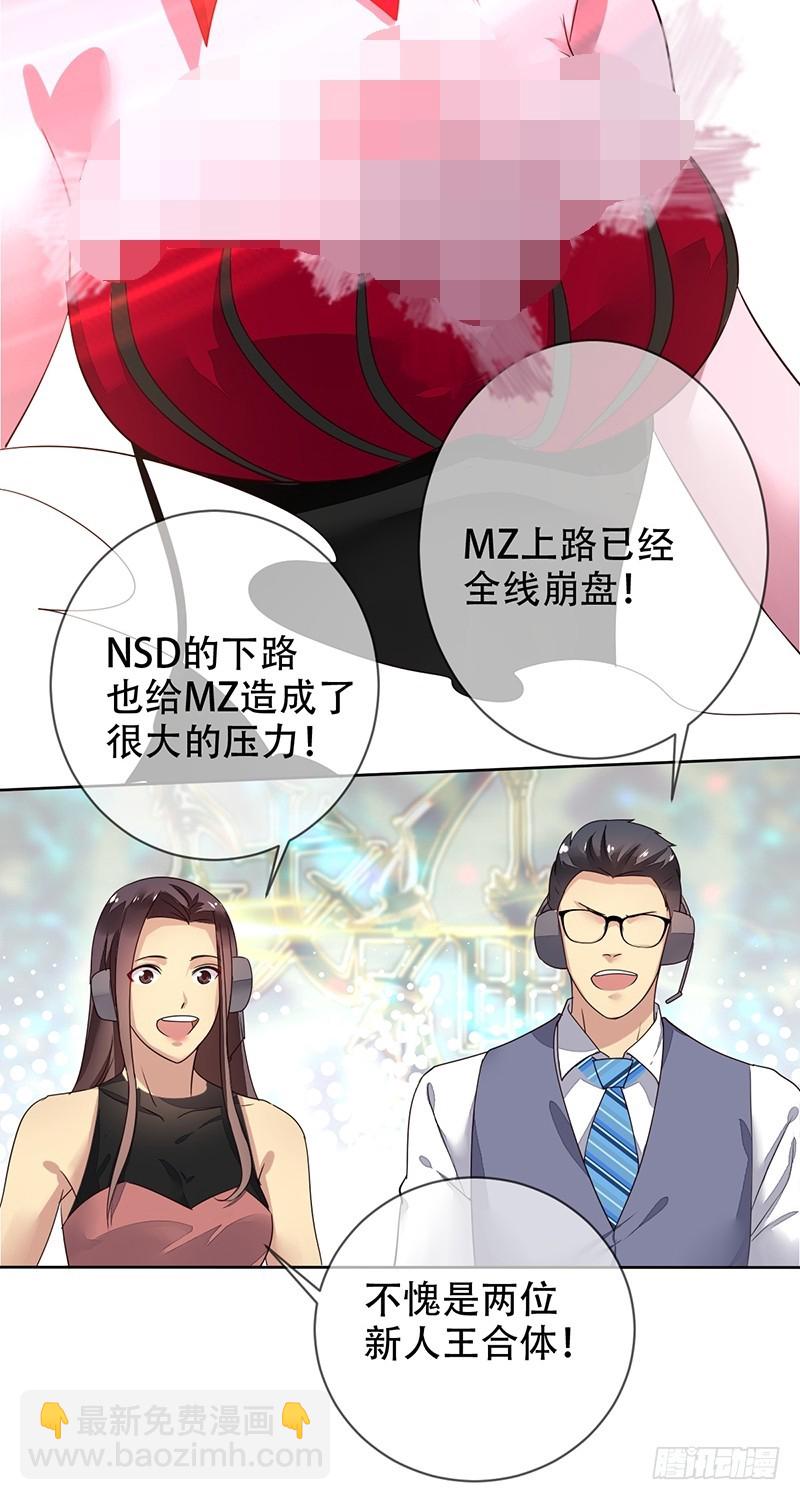 第119话：缠绕在背后的荆棘！-第120话