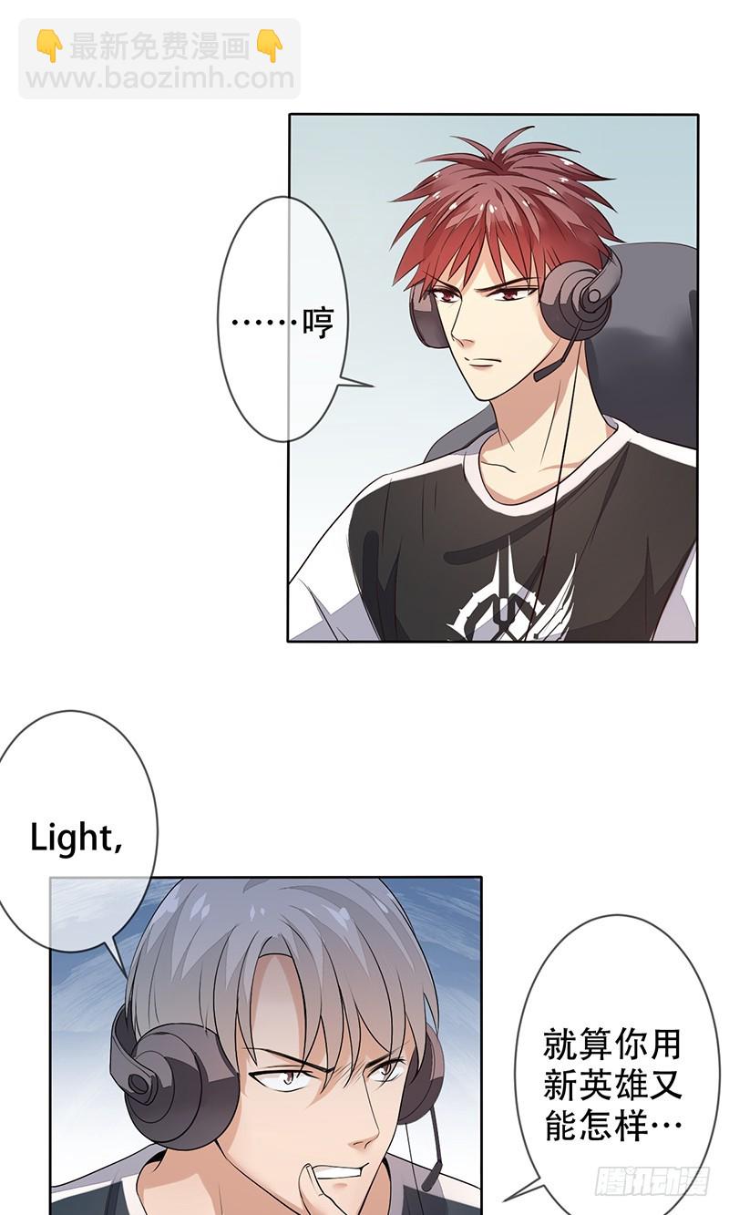 第119话：缠绕在背后的荆棘！-第120话