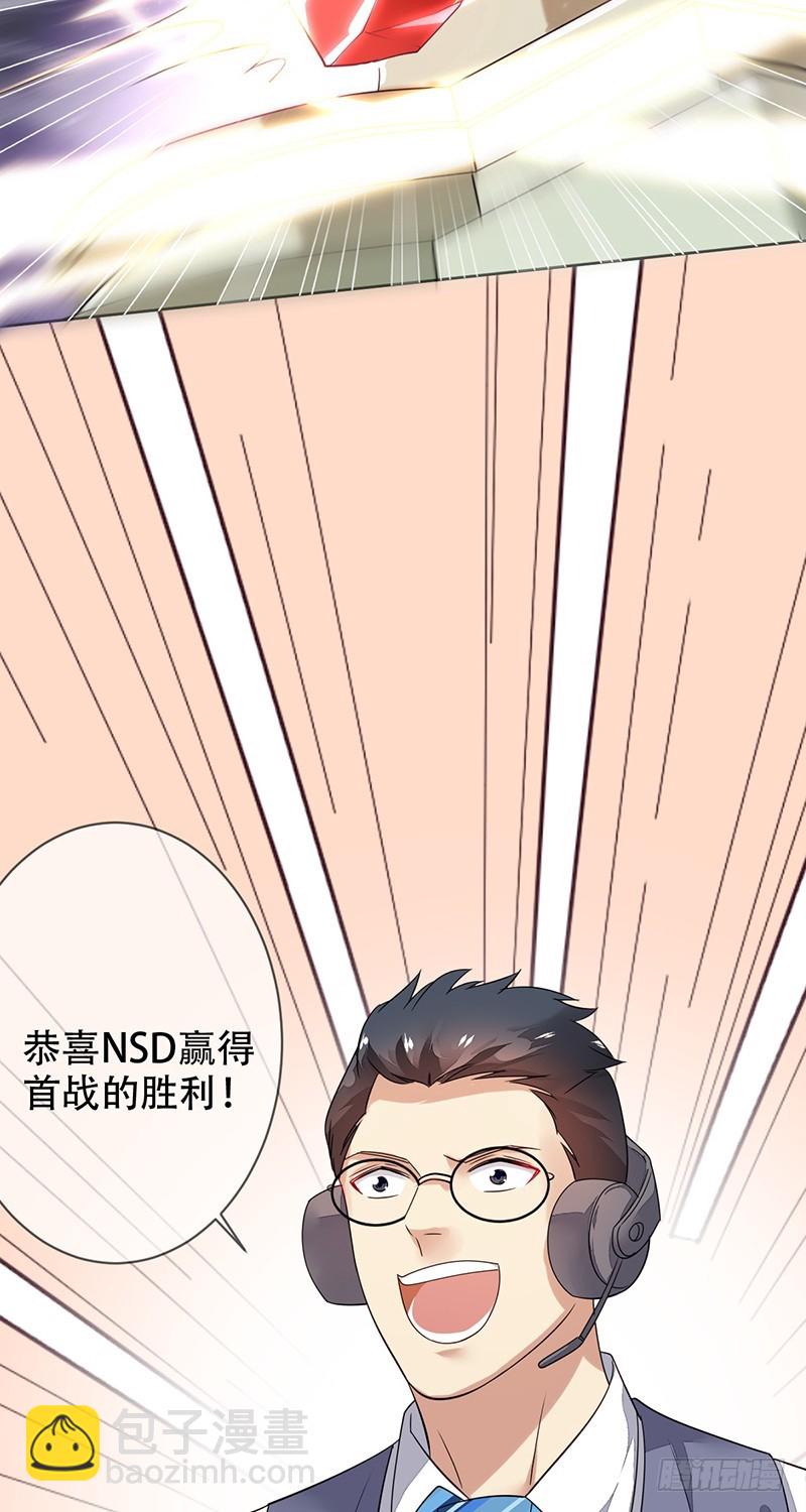 第119话：缠绕在背后的荆棘！-第120话