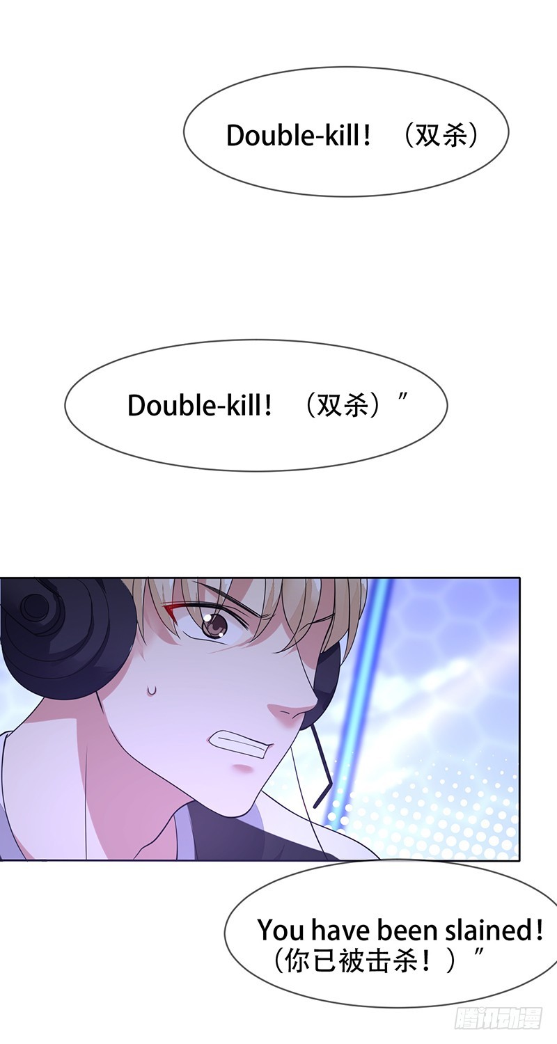 第121话：欠你三分钟，一定还你-第122话