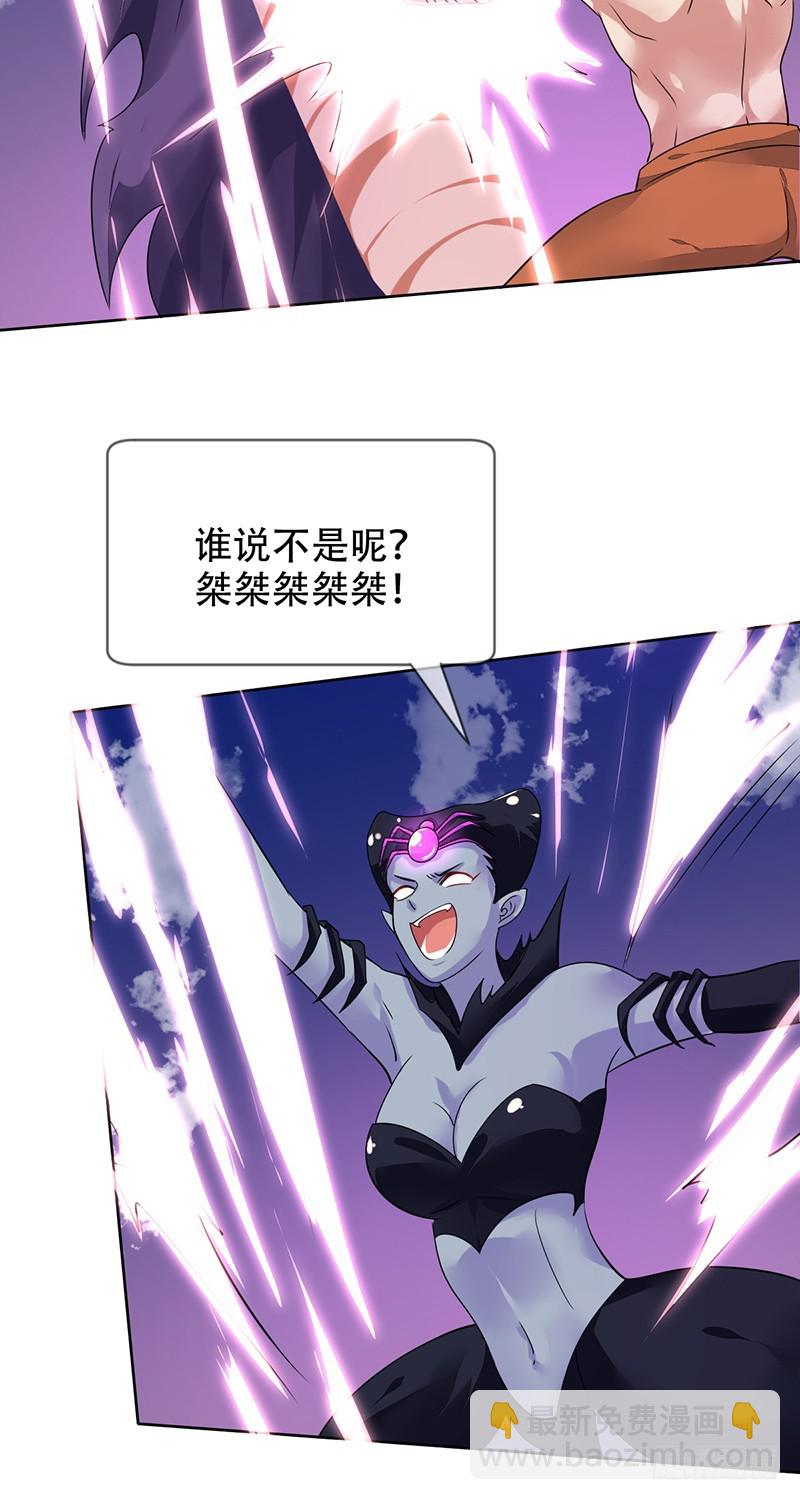 第121话：欠你三分钟，一定还你-第122话