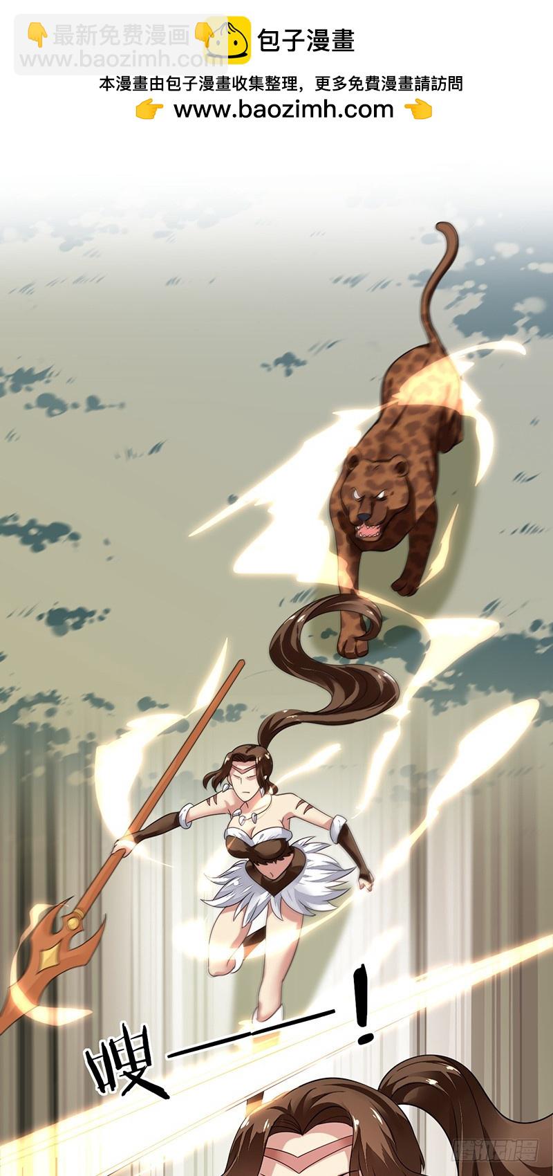 第121话：欠你三分钟，一定还你-第122话