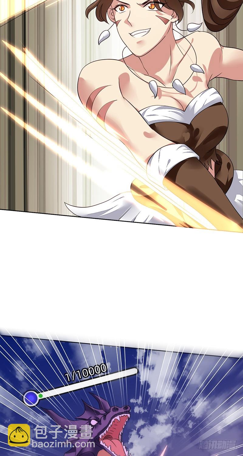 第121话：欠你三分钟，一定还你-第122话