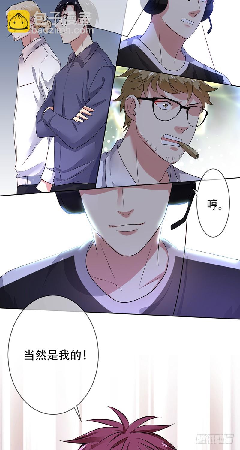 第121话：欠你三分钟，一定还你-第122话