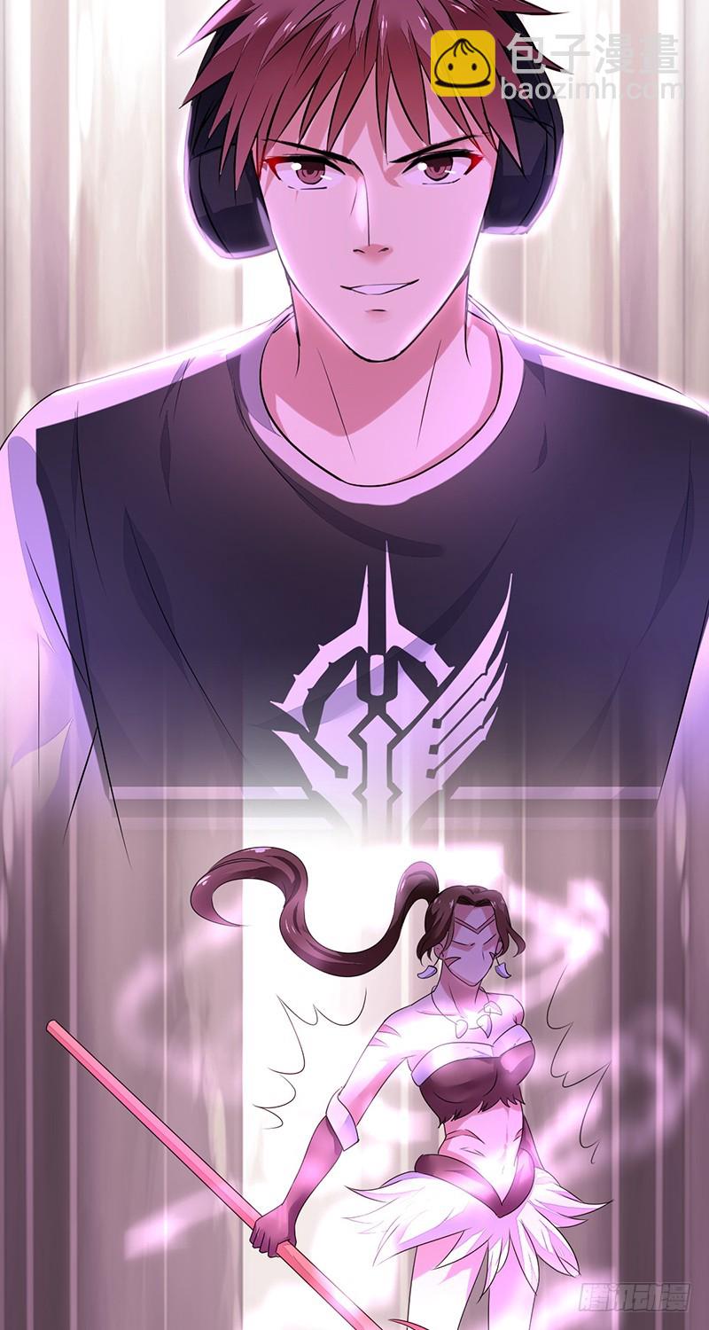 第121话：欠你三分钟，一定还你-第122话