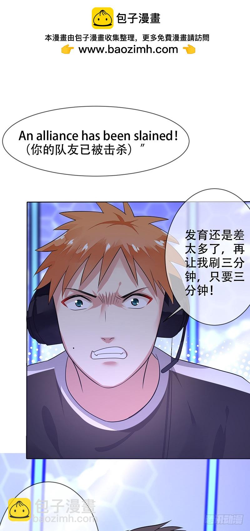 第121话：欠你三分钟，一定还你-第122话