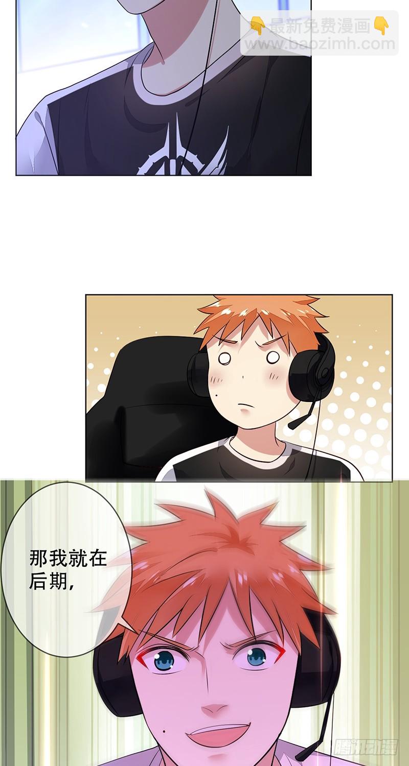 第121话：欠你三分钟，一定还你-第122话