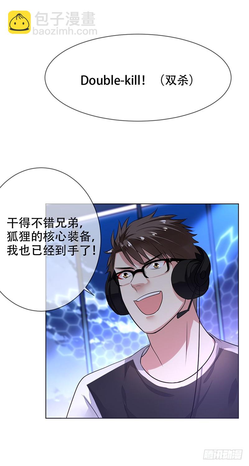 第121话：欠你三分钟，一定还你-第122话