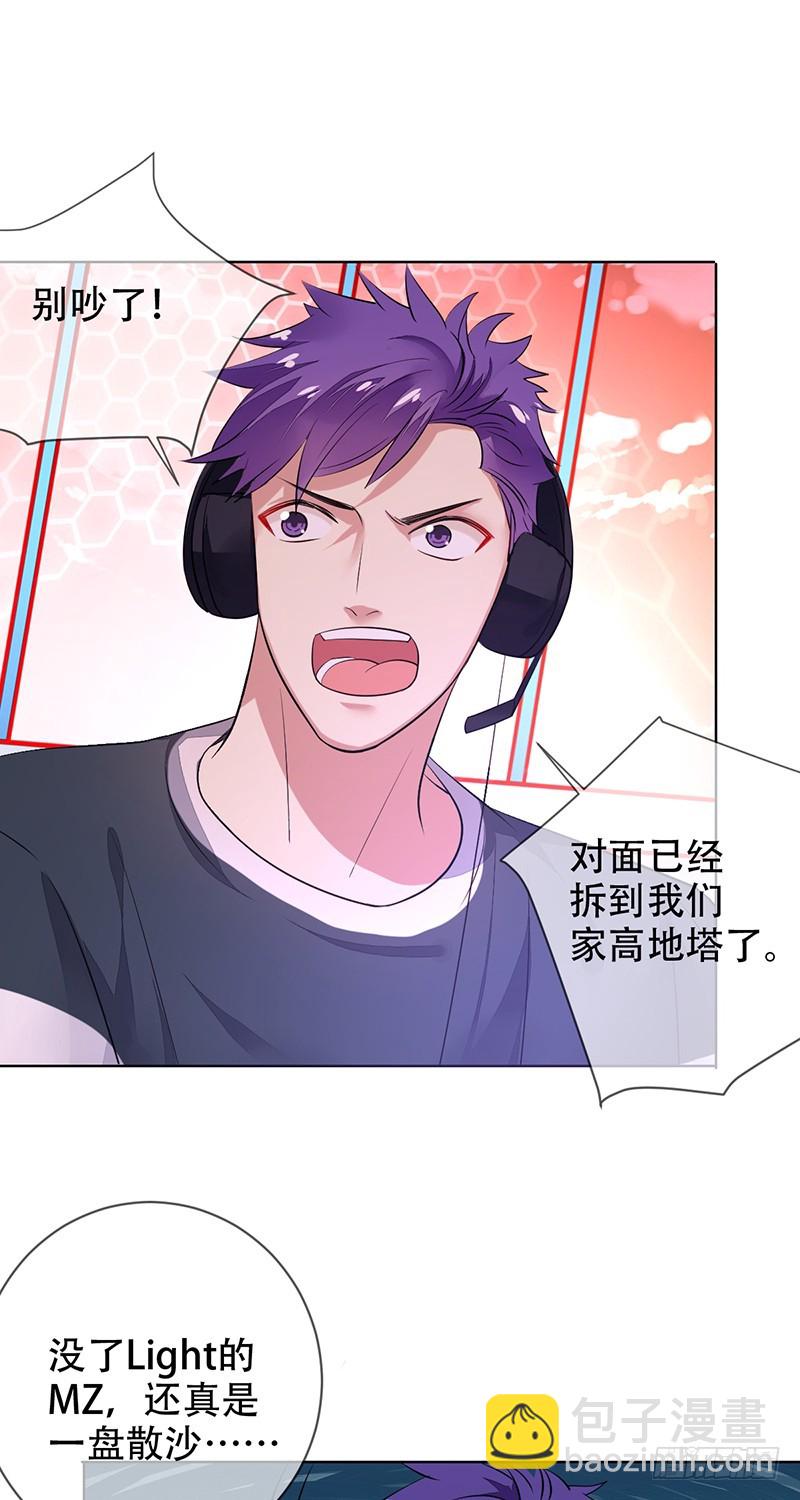 第121话：欠你三分钟，一定还你-第122话