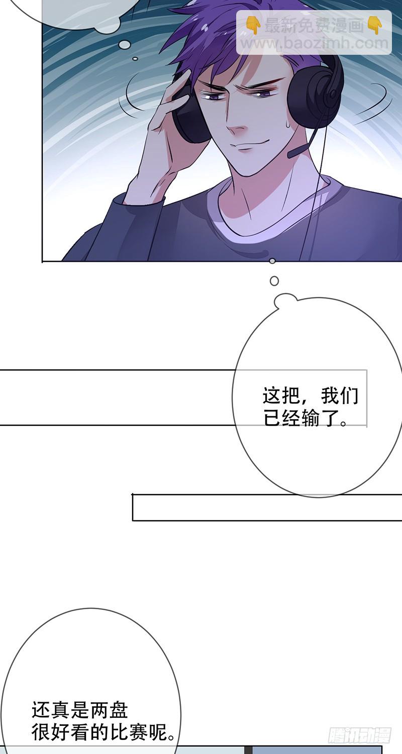 第121话：欠你三分钟，一定还你-第122话