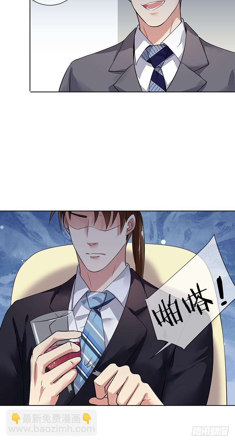 第121话：欠你三分钟，一定还你-第122话