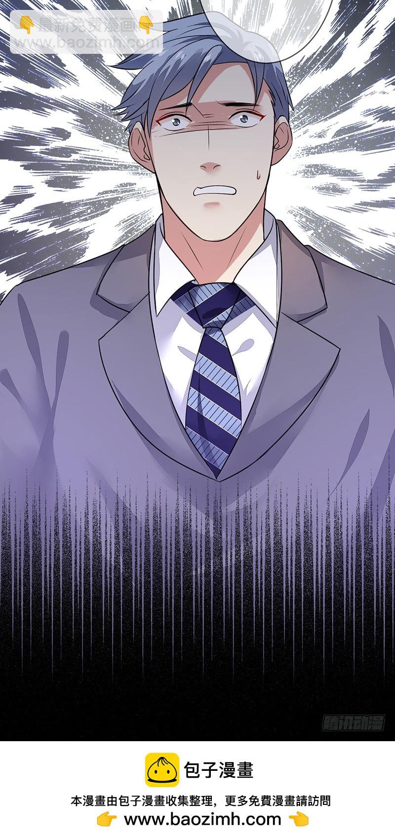 第121话：欠你三分钟，一定还你-第122话