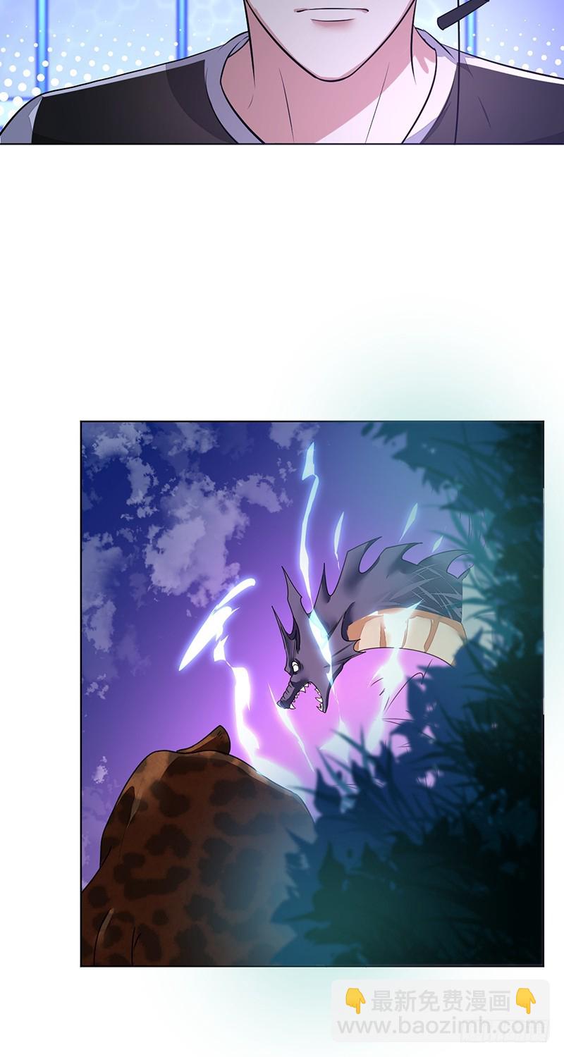 第121话：欠你三分钟，一定还你-第122话