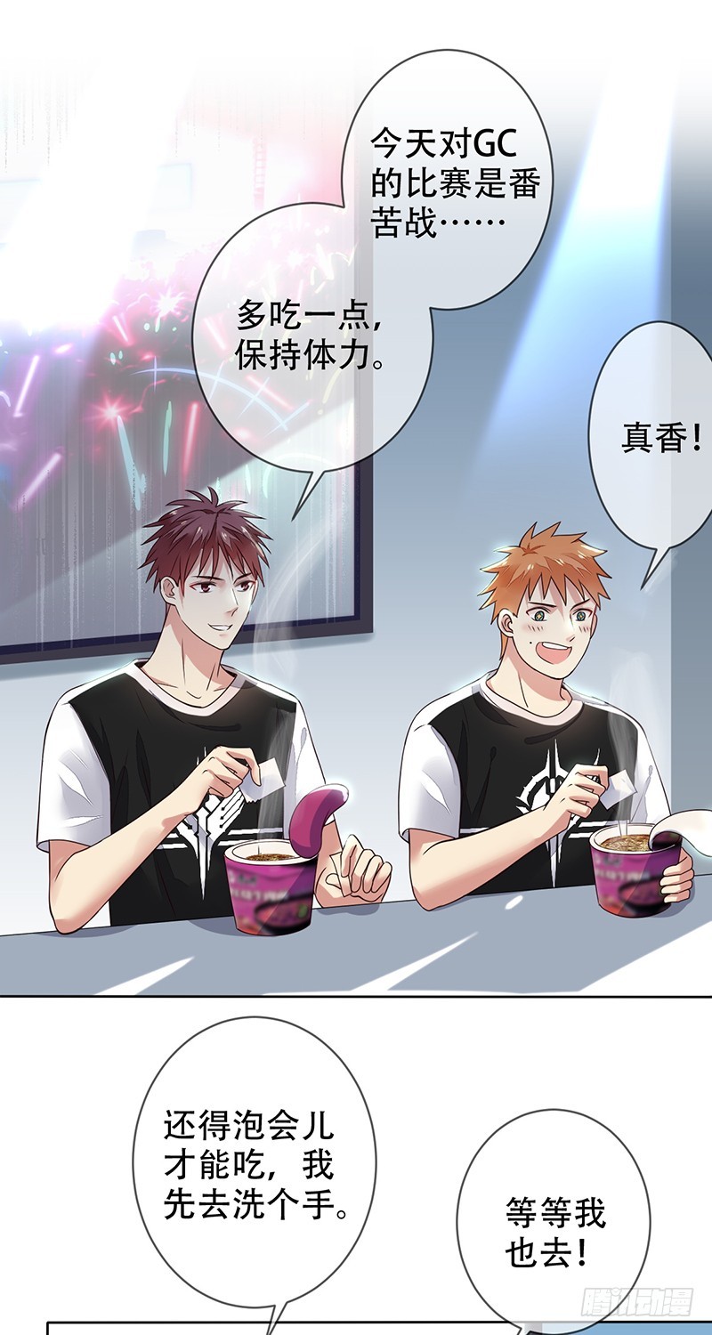 第123话：最强助攻牛肉面？-第124话