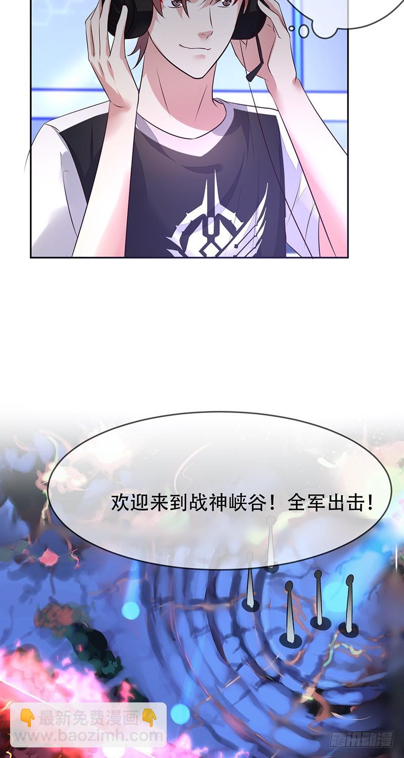 第123话：最强助攻牛肉面？-第124话