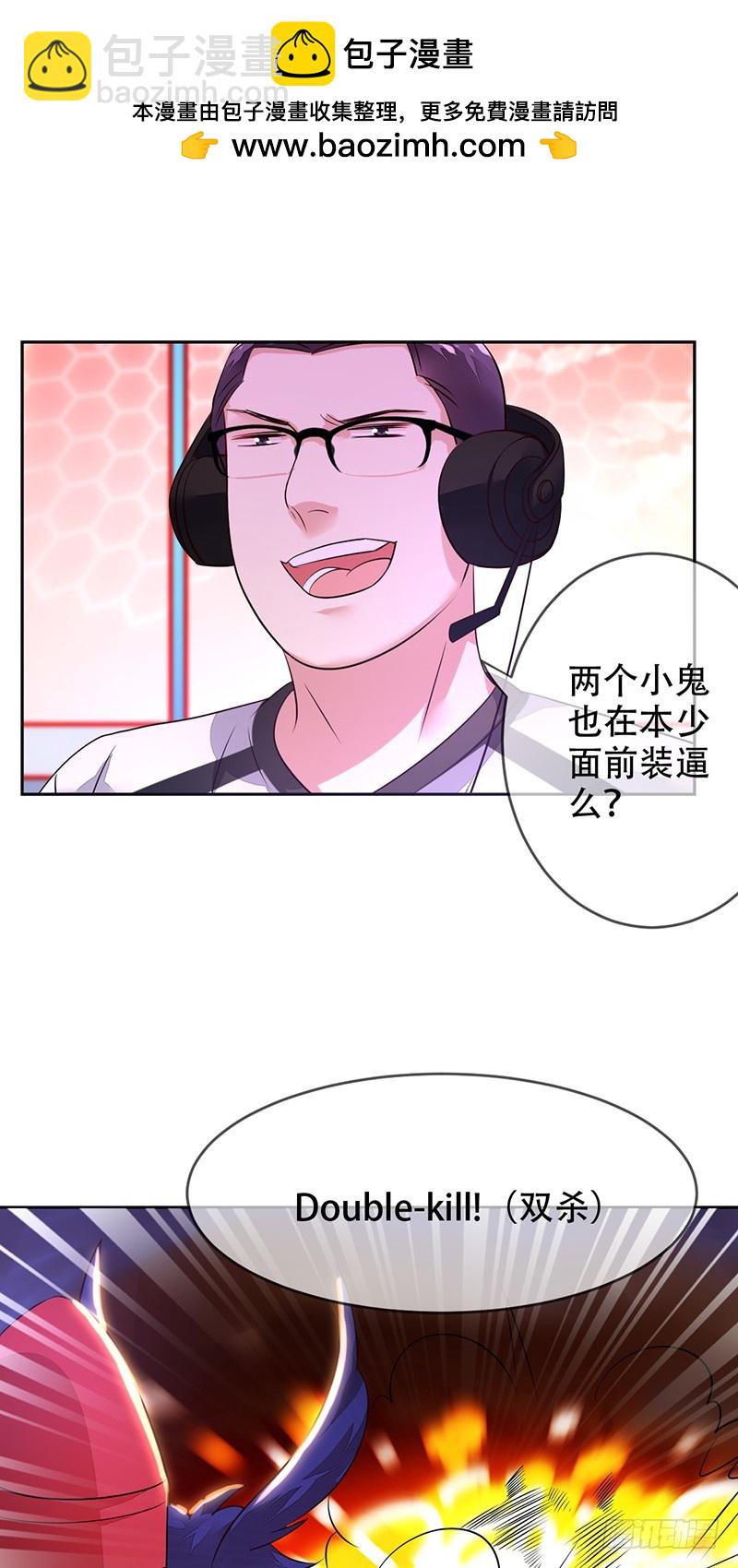 第123话：最强助攻牛肉面？-第124话