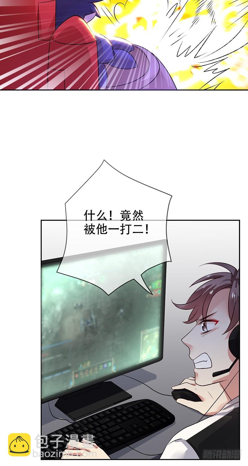 第123话：最强助攻牛肉面？-第124话