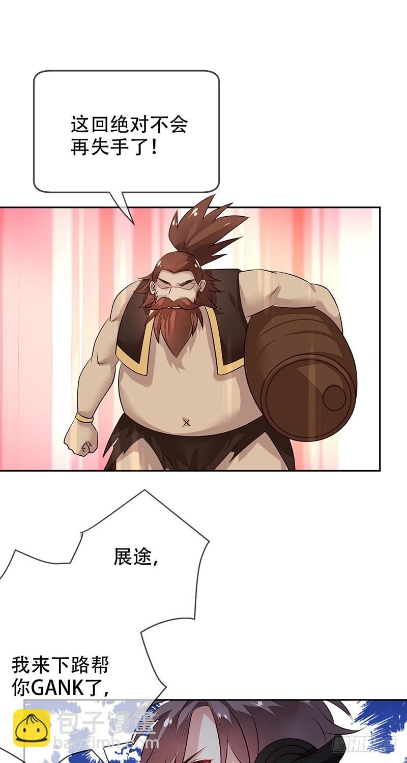 第123话：最强助攻牛肉面？-第124话