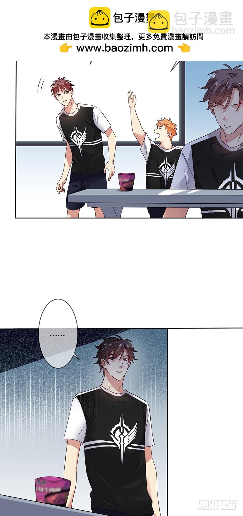 第123话：最强助攻牛肉面？-第124话