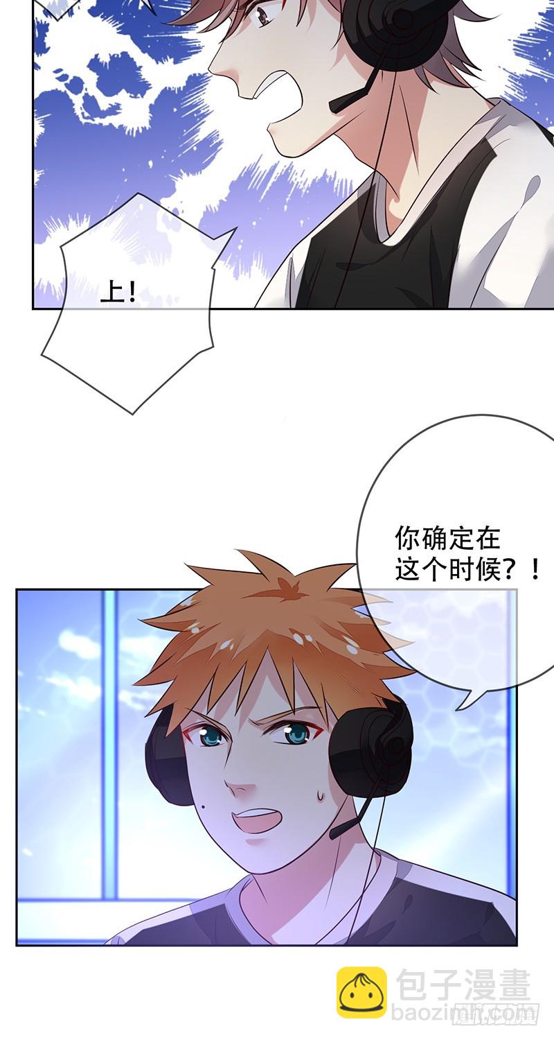 第123话：最强助攻牛肉面？-第124话