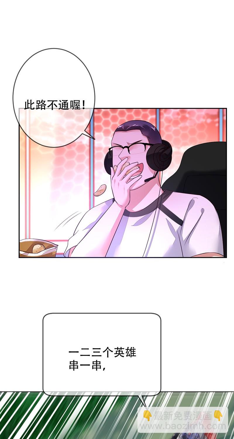 第123话：最强助攻牛肉面？-第124话