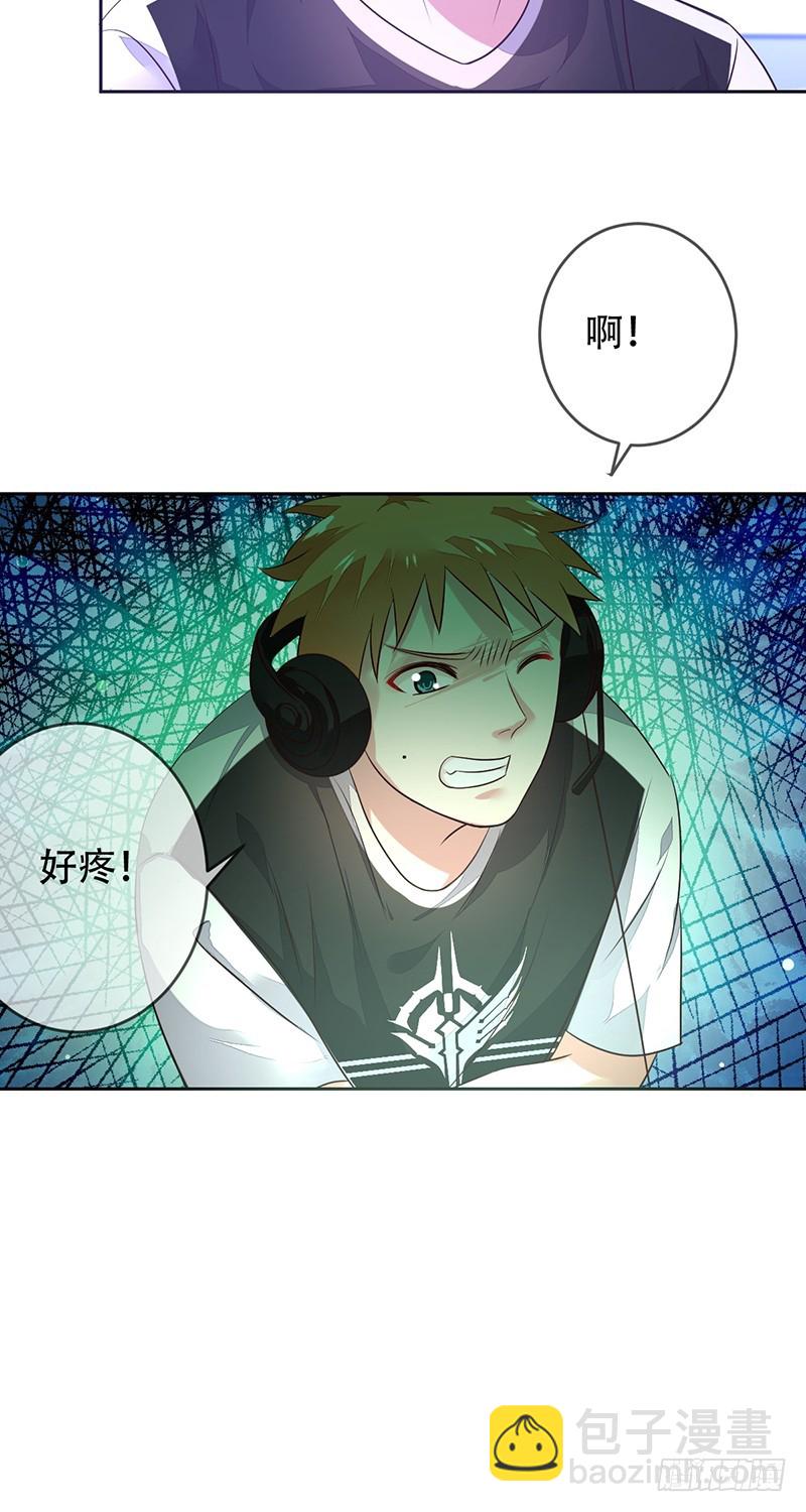 第123话：最强助攻牛肉面？-第124话