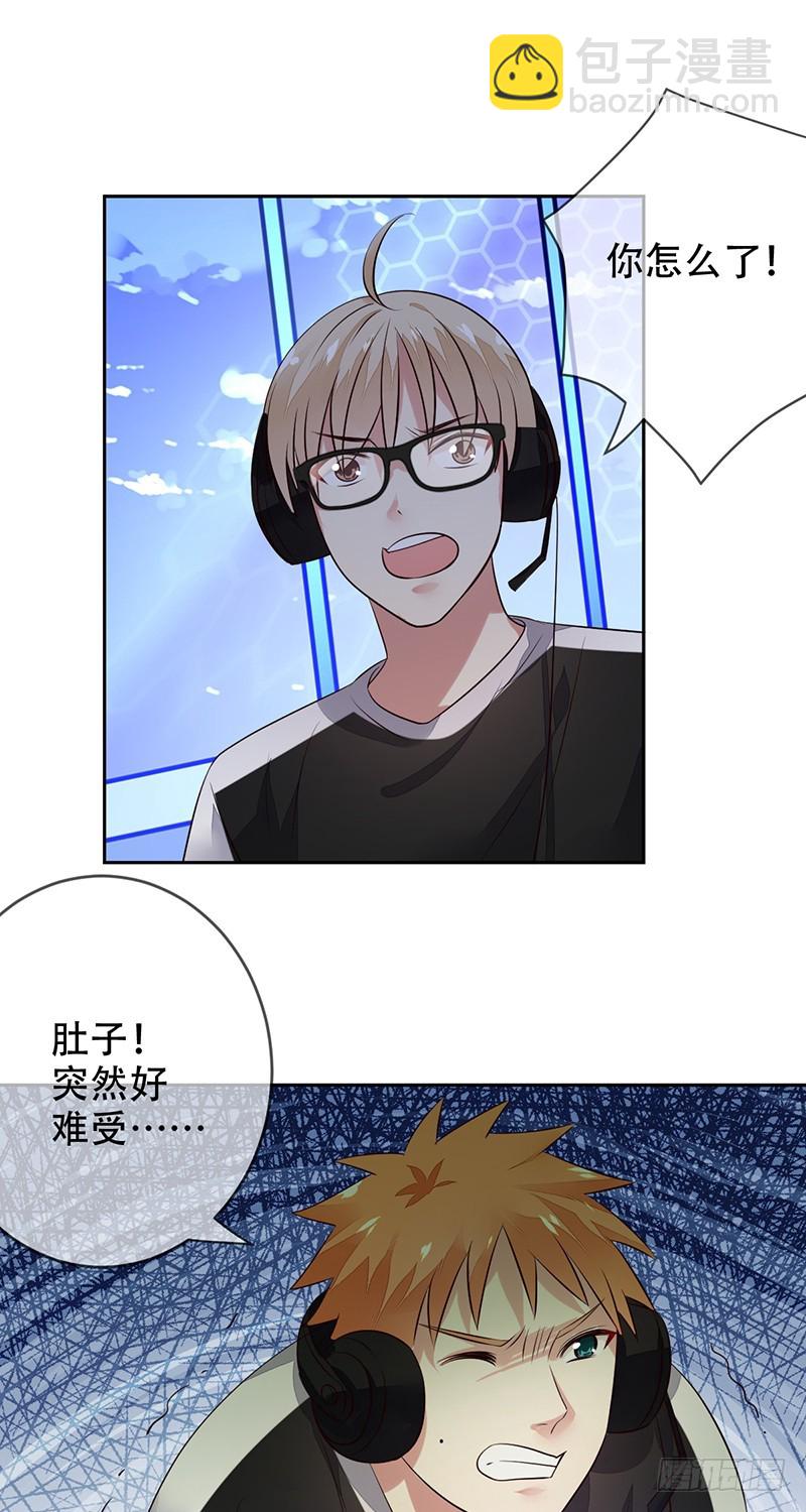 第123话：最强助攻牛肉面？-第124话